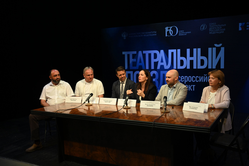 5.Смоленск конференция.jpg 5.Смоленск конференция.jpg